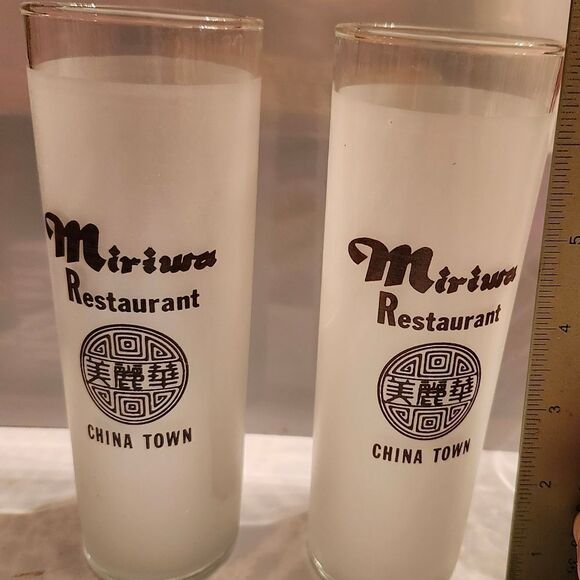 Vintage Mint Anchor Hocking "Miriwa Chinatown" Frosted 2 Collins Glasses 10 oz. - Picture 2 of 4